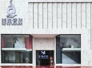 颜值爆表！好色先生TVAPP瓷砖晋江现代店好色先生TV下载免费赏析（7月18日，中国女排与您共同见证）