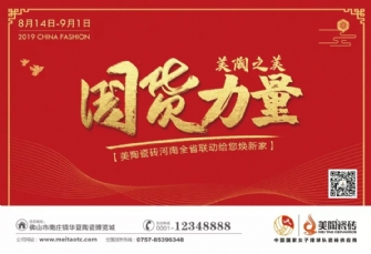 近千万业绩！开挂的河南省联动完美收官，声势如虹！