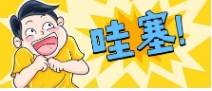 景观砖丨火遍四海八荒的“高级感”是什么？